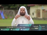 جريمة القتل | ح19| وقفات قرآنية | الشيخ الدكتور سعيد بن مسفر