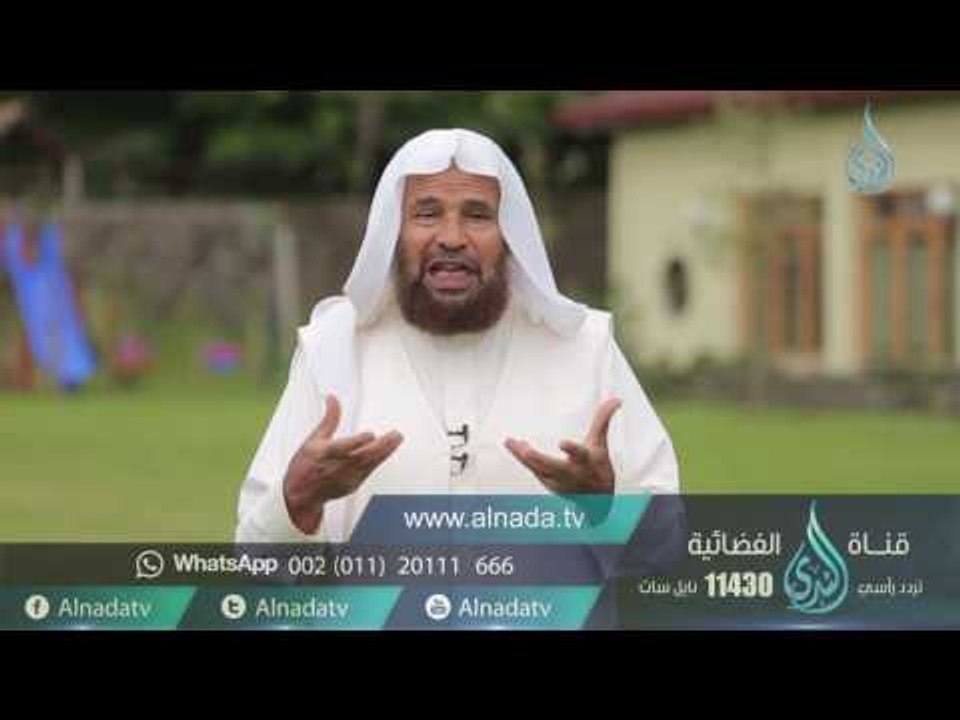الزنا | ح20| وقفات قرآنية | الشيخ الدكتور سعيد بن مسفر