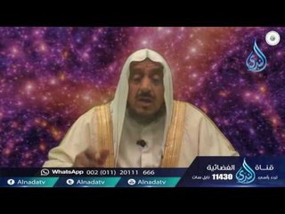 والسماء ذات الحبك | د عبدالله المصلح