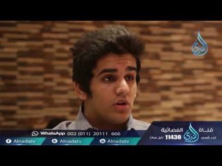 معجزة الخالق | ح18 | فلنتدبر | أ . خالد عبد الكافي