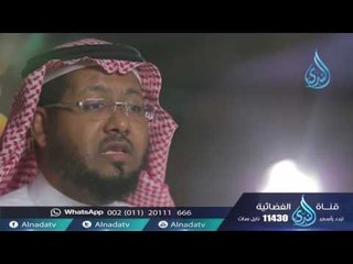 العزة لله  | ح23 | فلنتدبر | أ . خالد عبد الكافي