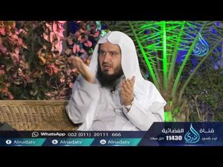الإحسان |ح6 |هاجس |الشيخ عبد اللطيف بن هاجس الغامدي في ضيافة  أ يحيى معافي
