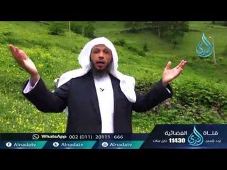 ولايغتب بعضطكم بعضنا  | طب القلوب | الشيخ سعد بن عتيق العتيق