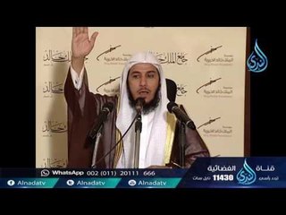 صحيح السيرة22 | ح22| خاتم الأنبياء | الشيخ الدكتور ابراهيم الزبيدي