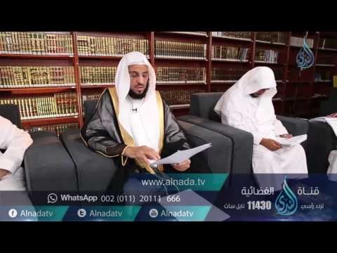 047 فتح الفتوح | الشيخ الدكتور | عائض القرني