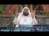 أهوال القيامة  | ح23 | وقفات قرآنية | الشيخ الدكتور سعيد بن مسفر