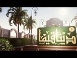 برنامج دينا قيما الجزء الثاني مع د محمد النابلسي و د عمر عبدالكافي انتظرونا  في رمضان