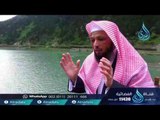 سرطان القلوب | طب القلوب | الشيخ سعد بن عتيق العتيق