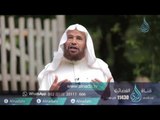 كيف تدوم النعم | ح12| وقفات قرآنية | الشيخ الدكتور سعيد بن مسفر