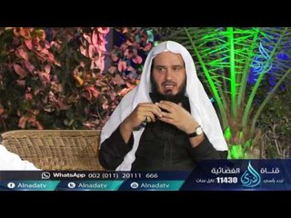 الصبر |ح2|هاجس |الشيخ عبد اللطيف بن هاجس الغامدي في ضيافة  أ يحيى معافي