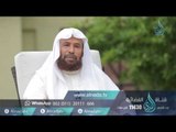 أكل الطيبات | ح 7| وقفات قرآنية | الشيخ الدكتور سعيد بن مسفر
