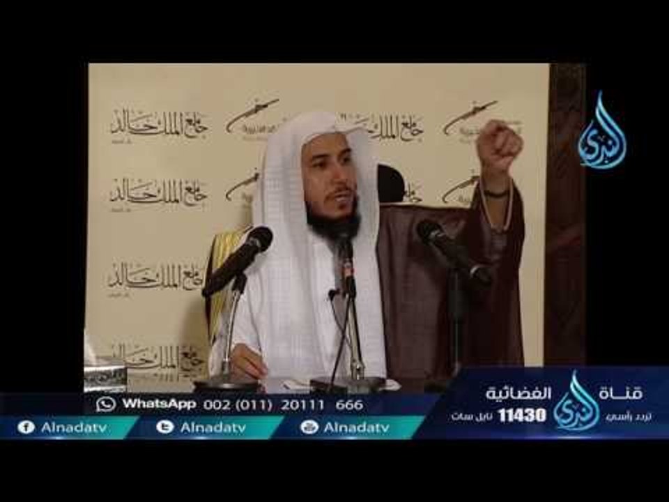 صحيح السيرة 11 | ح11| خاتم الأنبياء | الشيخ الد...