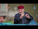 الرضا  |ح1 | برنامج دينا قيما الموسم الثاني | الشيخ عمر عبد الكافي والشيخ محمد راتب النابلسي