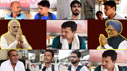 Narendra Modi Vs Manmohan Singh, Who is better Prime Minister, Public Opinion | वनइंडिया हिंदी