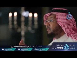 صيد السيئات | ح7 | فلنتدبر  | أ . خالد عبد الكافي