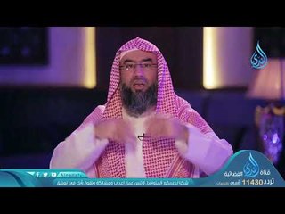 فاسألوا أهل الذكر إن كنتم لا تعلمون |ح12 | برنامج قصة وآ ية الموسم 2  | الشيخ نبيل العوضي