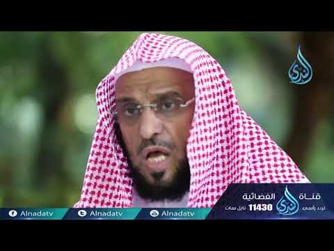 من يهن يسهل الهوان عليه| ح23| كلمات خالدة | الدكتور عائض القرني
