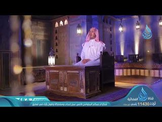 الذي يراك حين تقوم |ح3 | أنه ربي | د محمد بن عبدالله الدويش