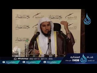 صحيح السيرة 12 | ح12| خاتم الأنبياء | الشيخ الدكتور ابراهيم الزبيدي