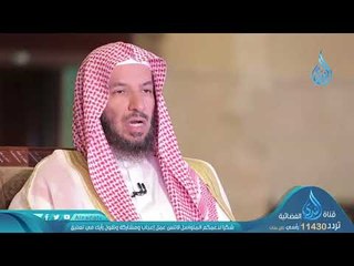 إنما يريد الشيطان أن يوقع بينكم العداوة والبغضاء|ح19 | ولا تتبعوا خطوات الشيطان | الدكتور سعد الشثري