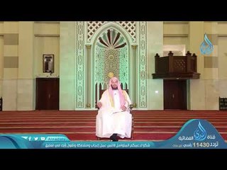 إنما يأمركم بالسوء والفحشاء|ح12 | ولا تتبعوا خطوات الشيطان | الدكتور سعد الشثري