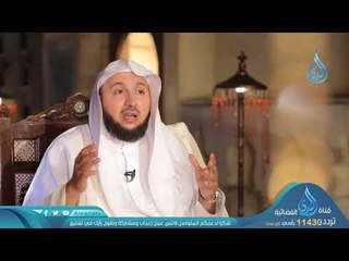 ختام سورة الضحى | ح 30 | أسرار القرآن 2 | د راشد بن عثمان الزهراني