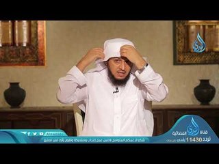 تحصين الأسرة والبيت | ح 19 | الأسرة الناجحة | د إبراهيم بن عبدالله الدويش