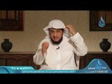 تأديب الأبناء |ح 9 |الأسرة الناجحة | د إبراهيم بن عبدالله الدويش