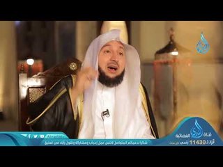 سورة الليل  آية ٥ | ح 10 | أسرار القرآن 2 | د راشد بن عثمان الزهراني