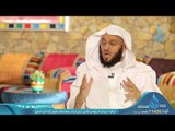 رفقا بالقوارير | ح12 | حوار الأرواح الموسم 3 | د عائض القرني و د سعيد بن مسفر