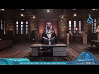 تفسير سورة الفاتحة1 | الحلقة 04 | برنامج منارات قرآنية  | الشيخ محمد بن على الشنقيطي