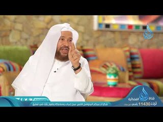 حب آل البيت والصحابة| ح07  | برنامج حوار الأرواح الموسم 3 | د عائض القرني و د سعيد بن مسفر