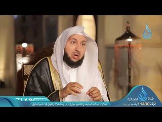 مقاصد سورة الليل |ح 6| أسرار القرآن 2 | د راشد بن عثمان الزهراني