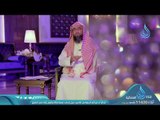 سورة يوسف | ح6 |  قصة وآ ية الموسم 2  | الشيخ نبيل العوضي