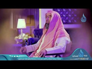 Download Video: وقالوا لن نؤمن لك حتى تفجر لنا من الأرض ينبوعا|ح18 | قصة وآ ية الموسم 2  | الشيخ نبيل العوضي