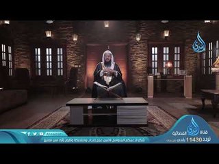 تفسير سورة الفاتحة 6 |الحلقة 09 | برنامج منارات قرآنية  | الشيخ محمد بن على الشنقيطي