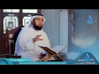 عثمان .. وفتوحات فارس| ح 18| أيام عثمان | الشيخ حسن الحسيني