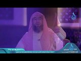 ولله الأسماء الحسنى |ح8 | برنامج قصة وآ ية الموسم 2  | الشيخ نبيل العوضي