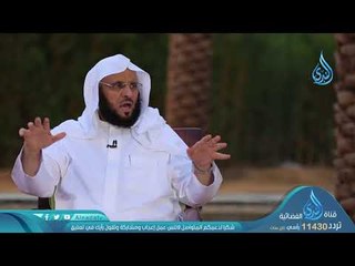 الانفاق | ح 11| حوار الأرواح الموسم 3 | د عائض القرني و د سعيد بن مسفر