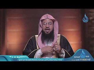 تفسير سورة الضحى 4 | الحلقة 14 | برنامج منارات قرآنية  | الشيخ محمد بن على الشنقيطي
