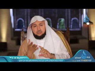 سورة الليل إية ٧ | ح 14 | أسرار القرآن 2 | د راشد بن عثمان الزهراني