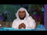 فاطمة بنت محمد | ح9| استقم الموسم الثالث | مجموعة من الدعاة