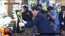 故 김종필 전 국무총리 '훈장' 추서 놓고 논란
