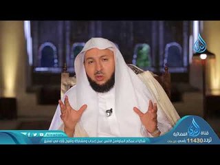 سورة الضحى آية ٤ | ح 27 | أسرار القرآن 2 | د راشد بن عثمان الزهراني