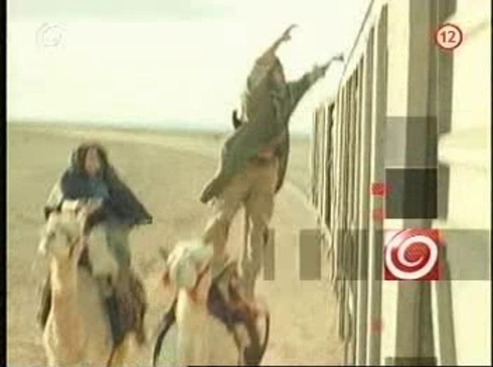 Sahara [2005, Promo ,SK]
