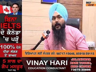 ਕੈਨੇਡਾ ਤੋਂ ਡਿਪੋਰਟ ਹੋਣ ਵਾਲੇ 30 ਵਿਦਿਆਰਥੀਆਂ ਦਾ ਕੀ ਹੋਵੇਗਾ ਭਵਿੱਖ