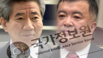 [취재N팩트] "원세훈, 검찰총장에 '논두렁 시계'로 盧 망신주자 제안" / YTN