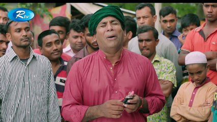 Gulzar  - গুলজার -  Mosharraf Karim - Farhana Mili  - Bangla Eid Drama