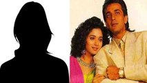 Sanju: Sanjay Dutt और Madhuri Dixit के Affair पर इसने निकाली थी अपनी भड़ास | FilmiBeat