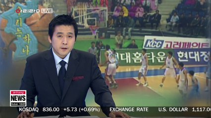 South and North Korea to play each other in basketball in July
